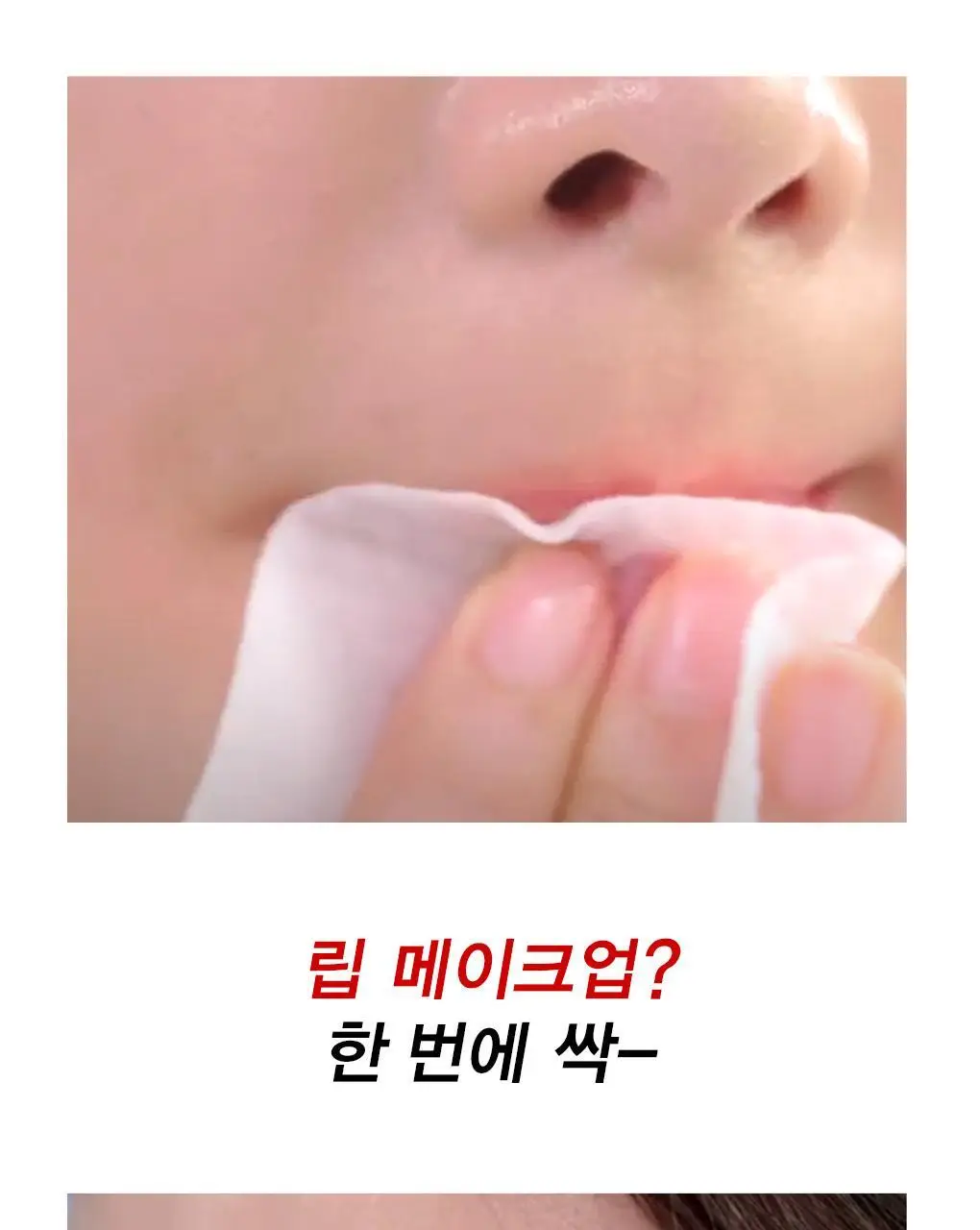 [딥클렌징/모공&각질] 나이팅게일 데일리더마 클렌징패드 마일드 (70매) 상세페이지 11